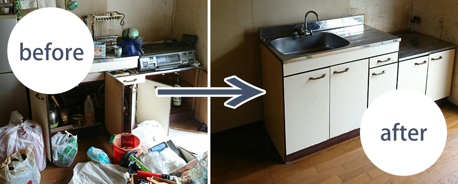 ハウスクリーニング例2